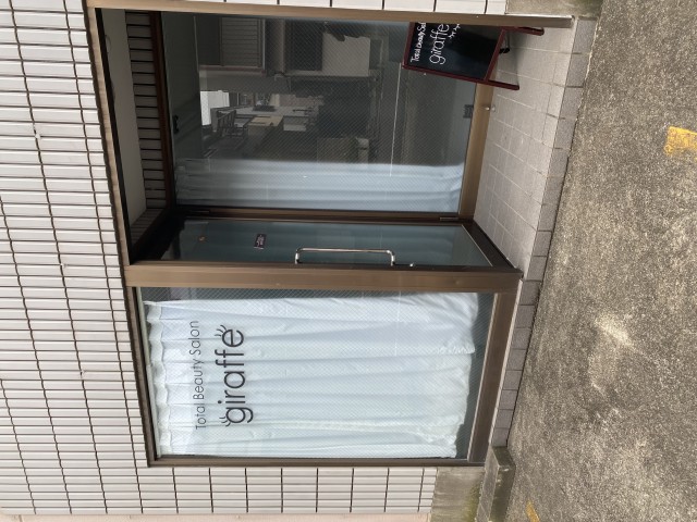 サロン移転のご案内